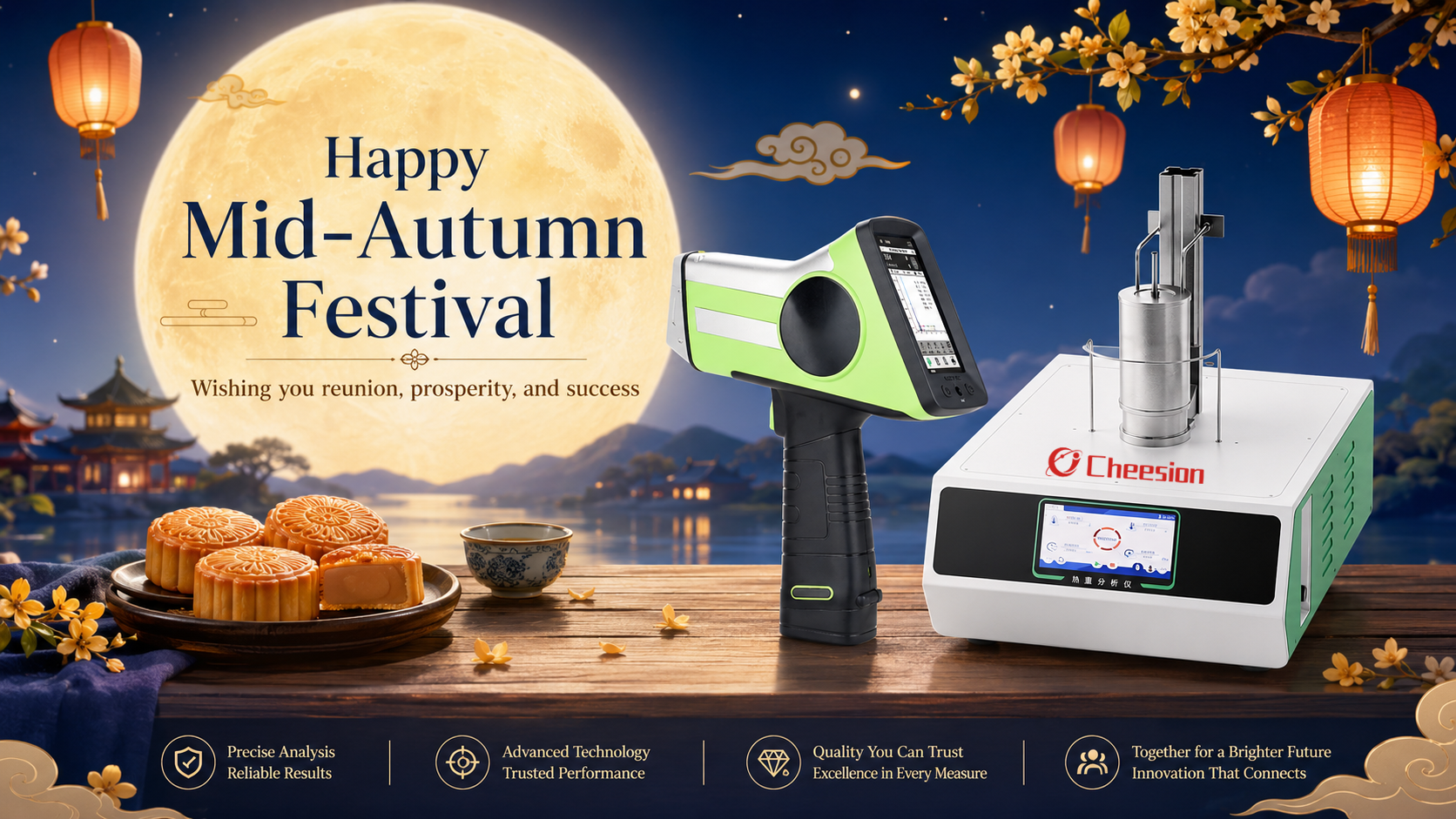 cheesion dsc tester